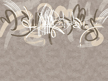 Фотообои капучино Wall street CALLIGRAFFITI Calligraffiti 17